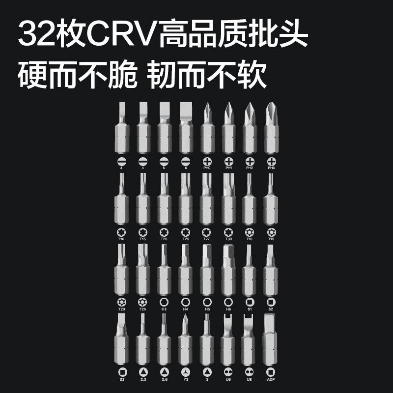 得力 DL250046 骑士魔盒棘轮扳手套筒组套 46件螺丝刀套装按套销售