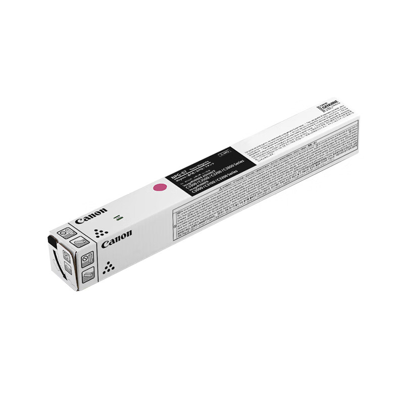 佳能 NPG-67M 原装硒鼓墨粉 单支装 品红色 19000页 适用iRC33/35/3020/25/3120/3125/37系列/3226/3222L/3130L/38系列按支销售