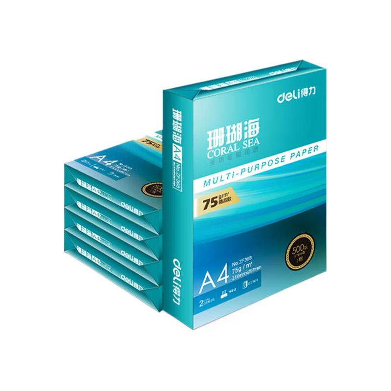 得力 ZF369 珊瑚海A4打印纸 75g500张*5包一箱双面打印加厚复印纸 整箱2500张按箱销售