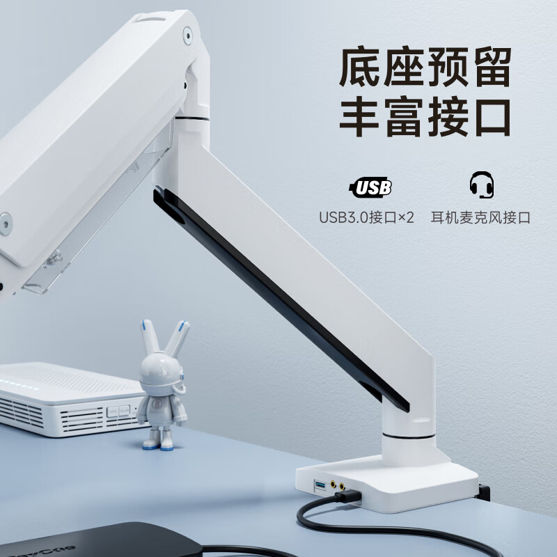 Brateck E61U 升降vesa电脑桌显示器支架 18KG 白色按个销售