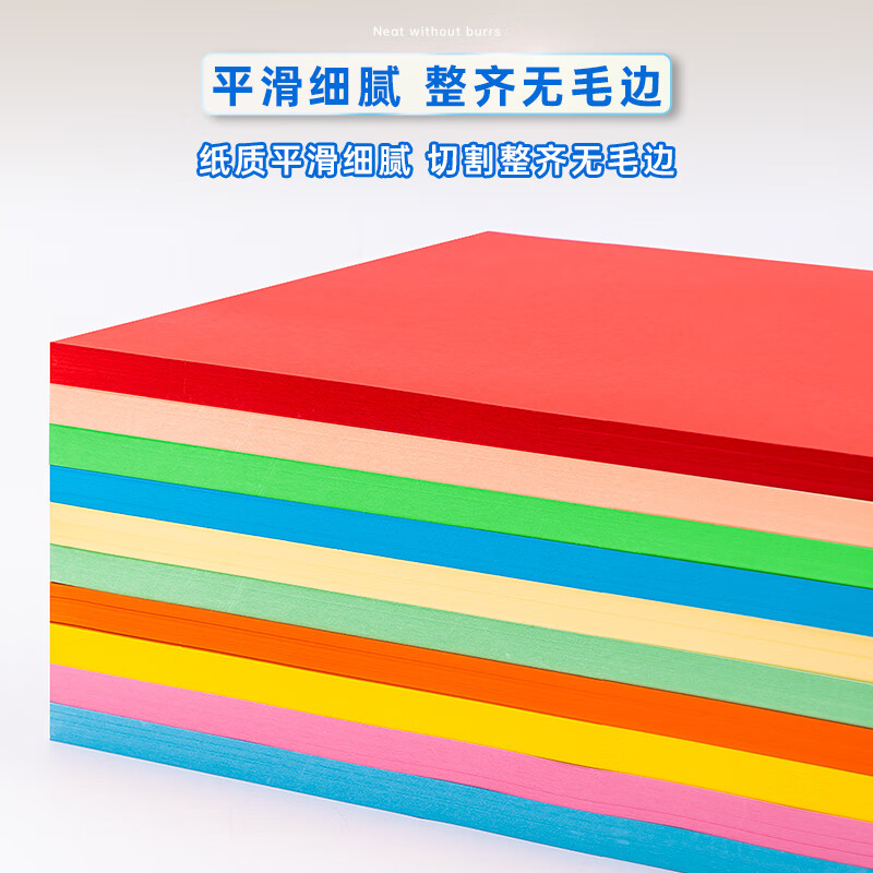 得力 7788 A4 80g浅蓝色彩纸复印纸 5包/箱 2500张/箱按箱销售