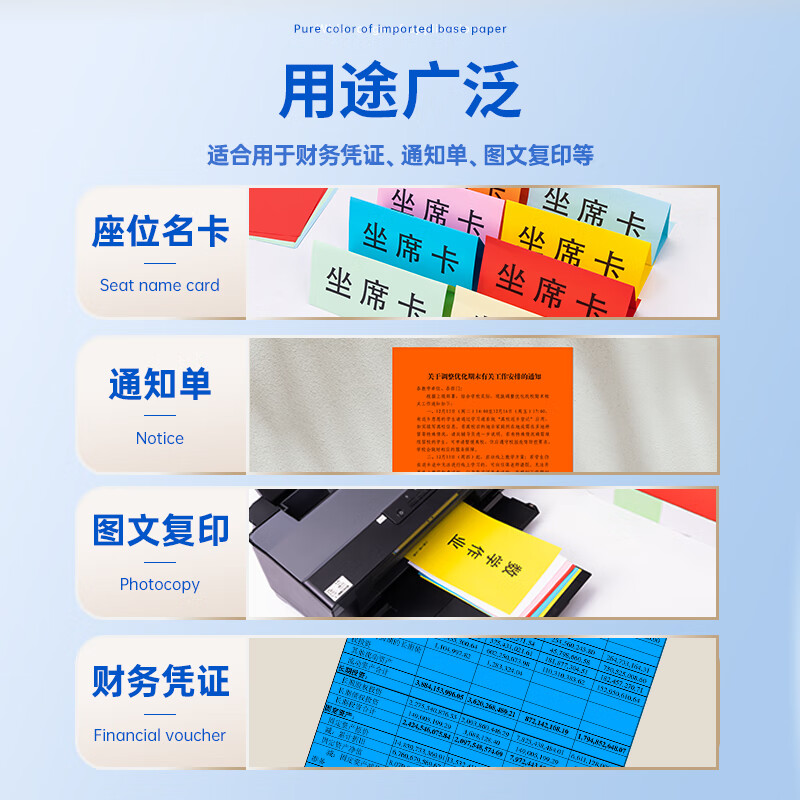 得力 7788 A4 80g 浅绿色彩纸复印纸 2500张/箱按箱销售