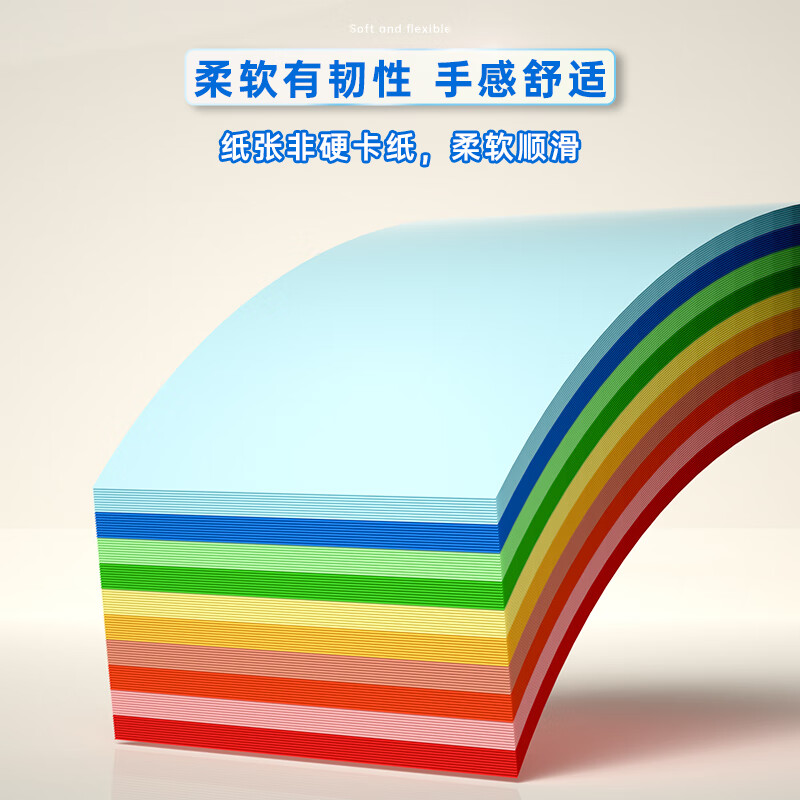 得力 7788 A4 80g 浅绿色彩纸复印纸 2500张/箱按箱销售