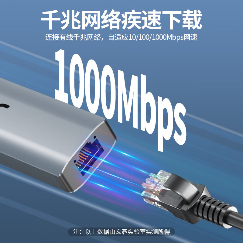 宏碁 HY41-T4 USB3.0转千兆网口扩展坞分线器HUB集线器 笔记本电脑网线转接头RJ45转换器按个销售