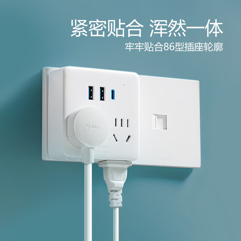 公牛 GN-9322KQ PD苹果快充86型电源转换器 一转四转换插头 4位总控+USB 20W按个销售