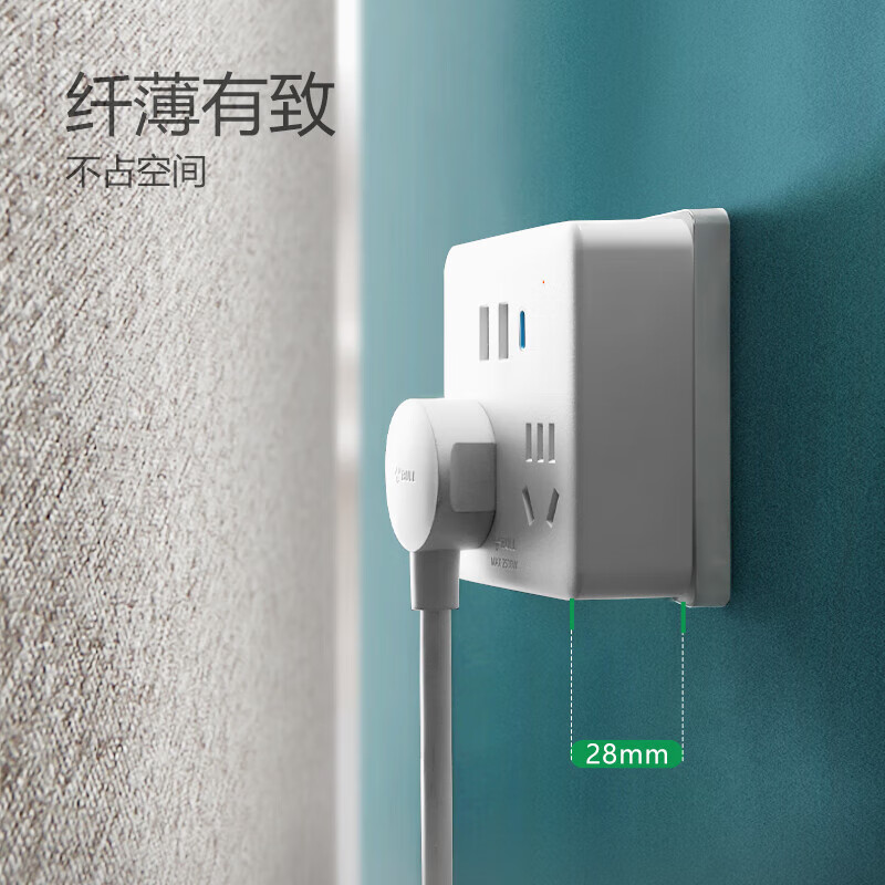 公牛 GN-9322KQ PD苹果快充86型电源转换器 一转四转换插头 4位总控+USB 20W按个销售