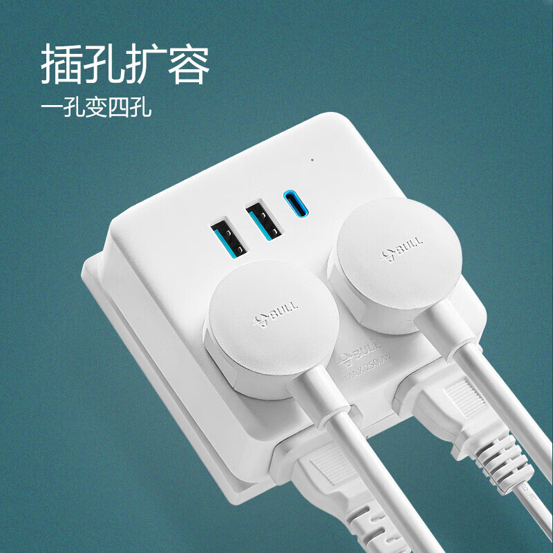 公牛 GN-9322KQ PD苹果快充86型电源转换器 一转四转换插头 4位总控+USB 20W按个销售