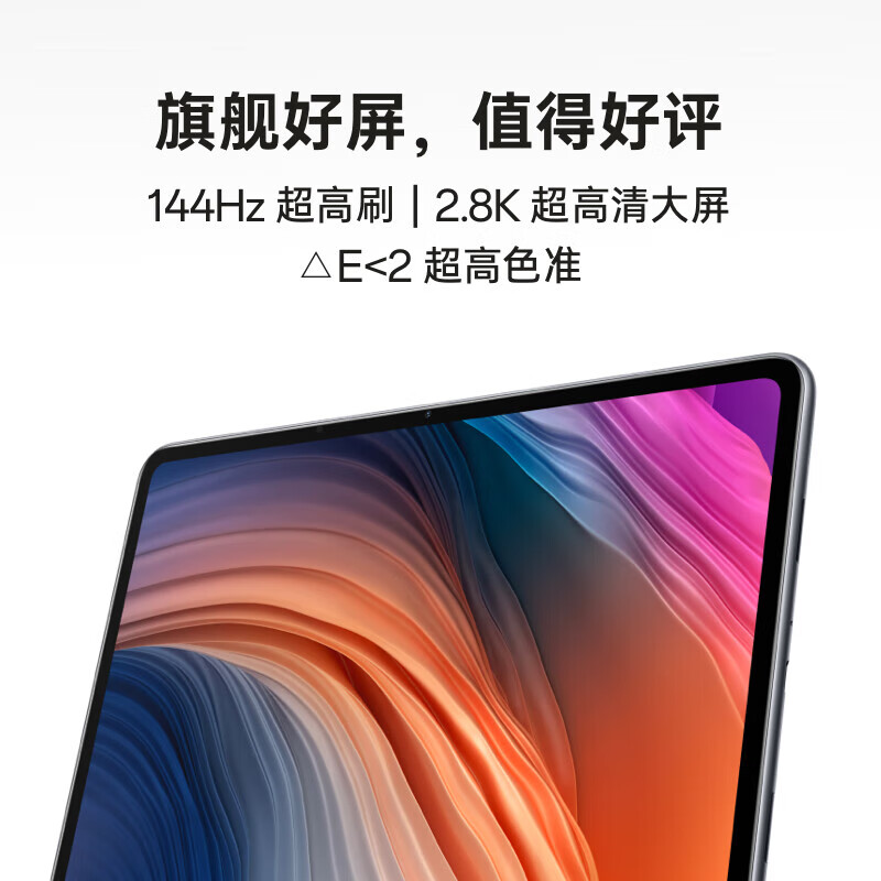 OPPO Pad 2 平板电脑 （8GB+256GB 2.8K超高清大屏 9510mAh） 11.61英寸 星云灰按台销售