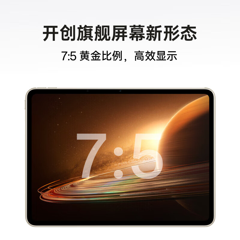 OPPO Pad 2 平板电脑 （8GB+256GB 2.8K超高清大屏 9510mAh） 11.61英寸 星云灰按台销售