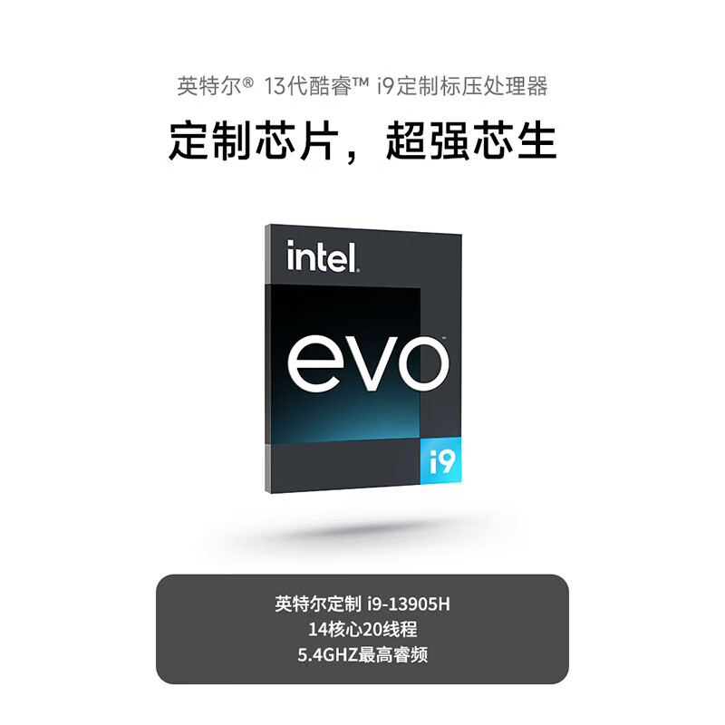 联想 YOGA Pro 14s 高性能标压酷睿i9笔记本电脑 14.5英寸轻薄本32G 1T RTX4060 3K高刷触控屏商按台销售