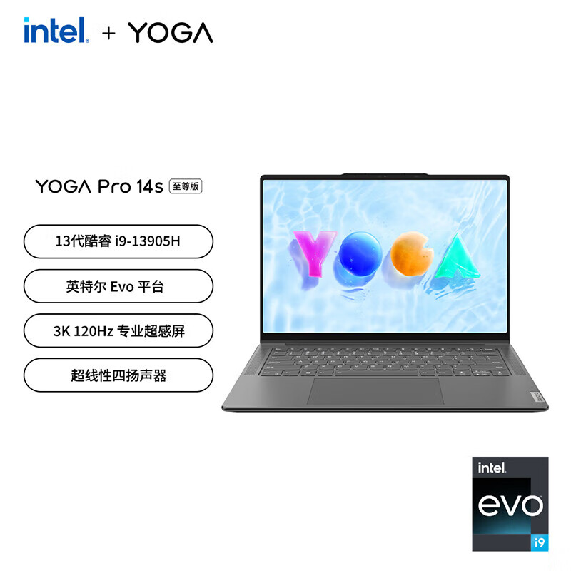 联想 YOGA Pro 14s 高性能标压酷睿i9笔记本电脑 14.5英寸轻薄本32G 1T RTX4060 3K高刷触控屏商按台销售