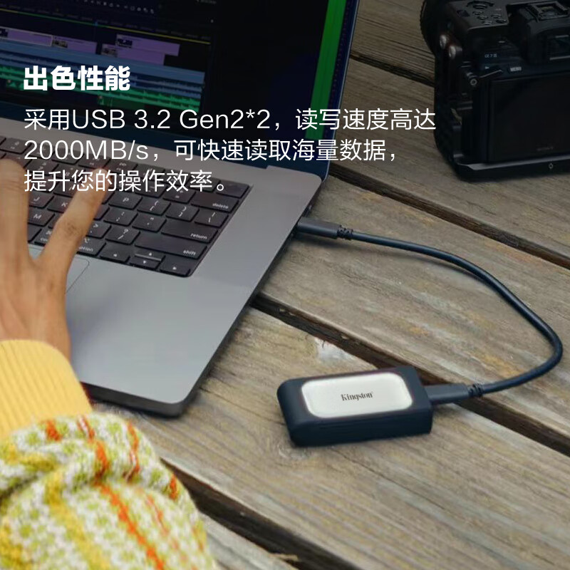 金士顿 SXS2000 Type-C USB3.2 移动固态硬盘（PSSD） 高速读写2000MB/s  4TB按个销售