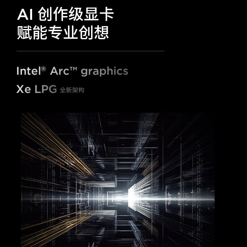 ThinkPad X1 Carbon AI 2024 Ultra7 155H全互联商务笔记本电脑 14英寸 32G 2TB 2.8K 120HZ OLED 护眼按台销售 ThinkPad X1 Carbon AI 2024 Ultra7 155H全互联商务笔记本电脑 14英寸 32G 2TB 2.8K 120HZ OLED 护眼按台销售