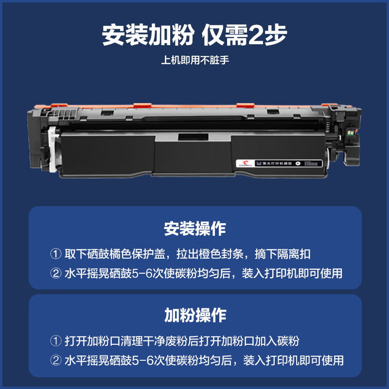 图盛 W2300X 230A 打印机硒鼓 7800页 黑色 适用惠普4303dw硒鼓4303fdw硒鼓HP4303fdn 4203dw 4203dn 4203cdn按支销售
