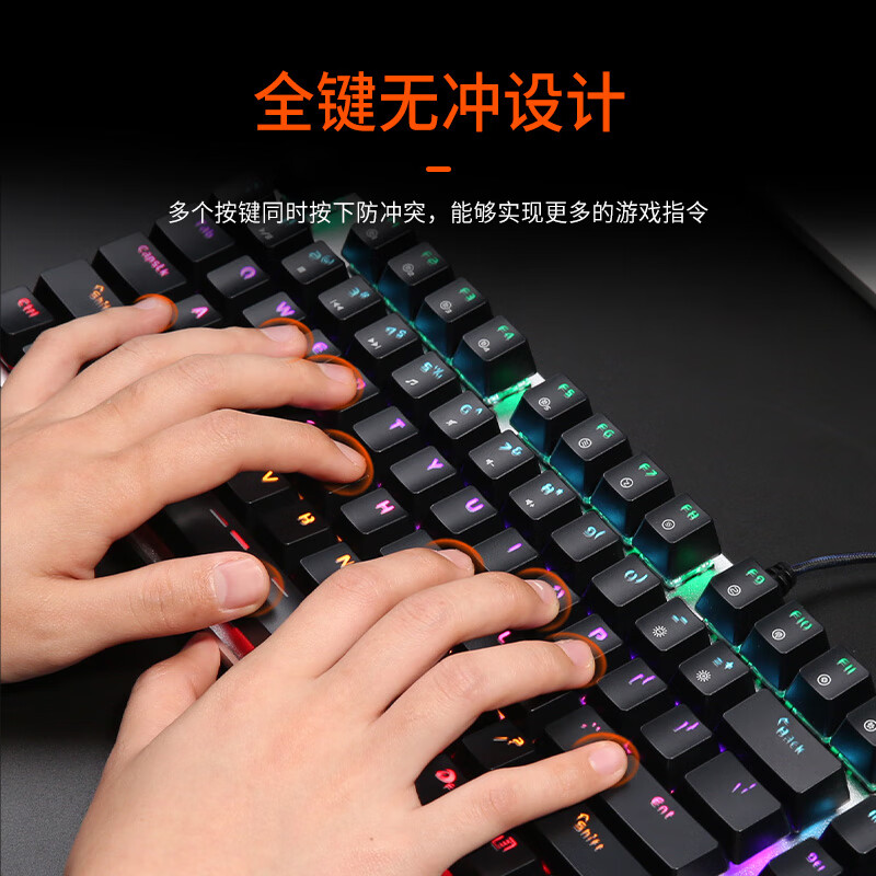 达尔优 EK815 机械合金版机械有线键盘 混光黑银茶轴108键按个销售