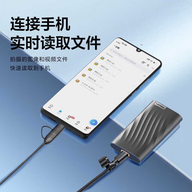 联想 PS6 Type-c USB 3.1 550MB/s高速SSD双接口移动固态硬盘 1TB 商务灰按个销售