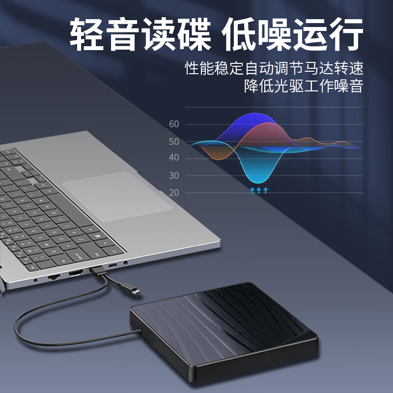 纽曼 DRW usb光驱外置光驱cd/dvd外置刻录机 USB+TYPE-C双接口按个销售