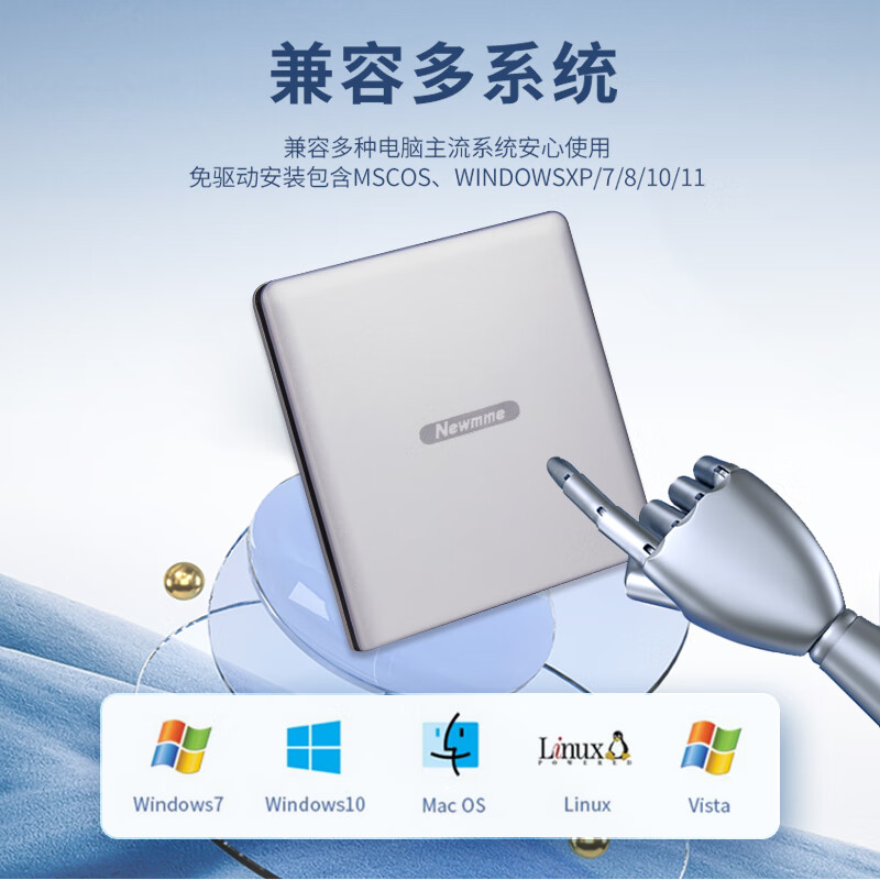 纽曼 DRW usb光驱外置光驱cd/dvd外接刻录机 USB3.0+TP-C双接口按1销售