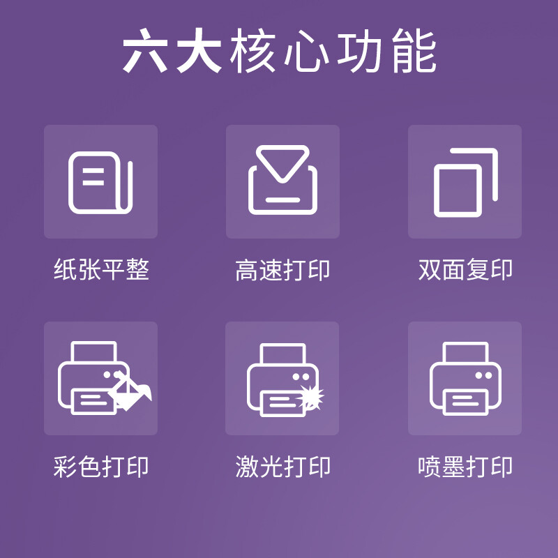 晨光 APYVQAS1 紫晨光 A4 80g 加厚双面复印纸 500张/包 10包1箱(整箱5000张)按箱销售