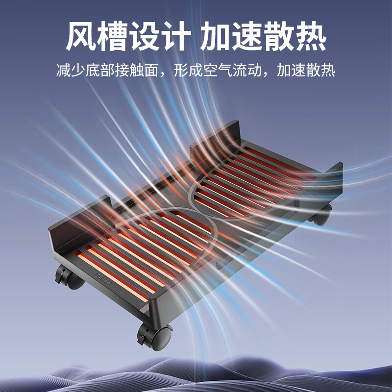 奥睿科 CPB3 台式电脑主机箱架底座主机托盘 自由移动/万向滑轮 黑色按个销售