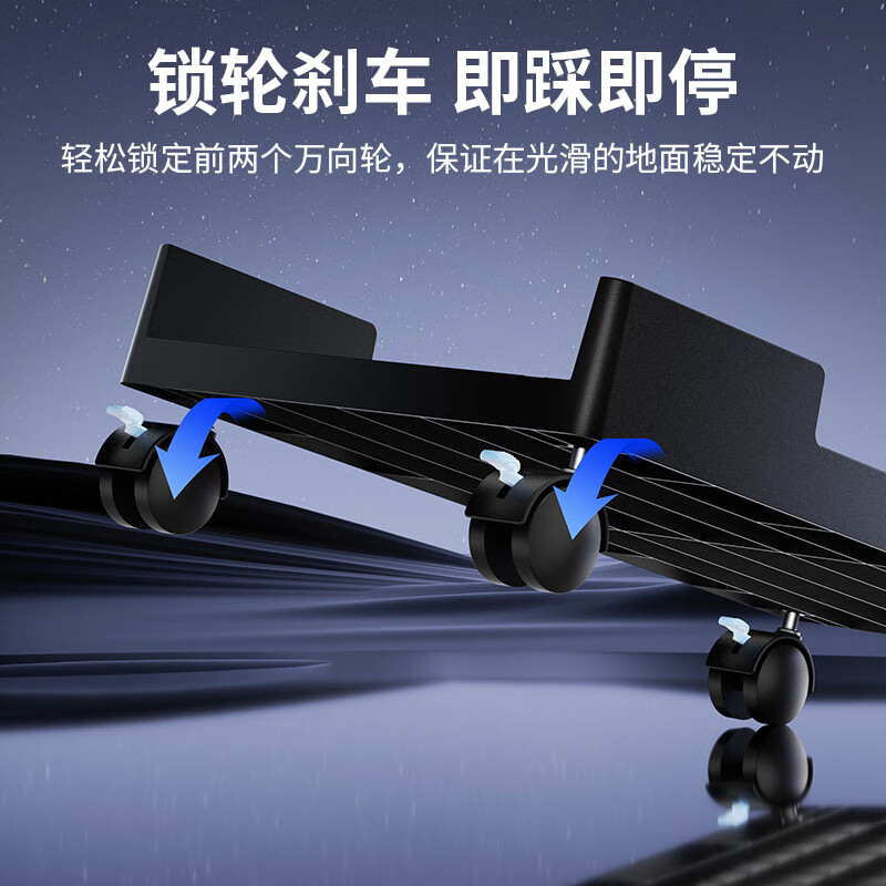 奥睿科 CPB3 台式电脑主机箱架底座主机托盘 自由移动/万向滑轮 黑色按个销售