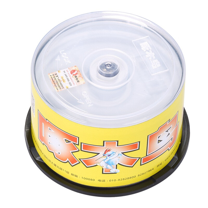 啄木鸟 CD-R 盘面可打印系列 52速 700M刻录空白光盘 桶装50片按桶销售