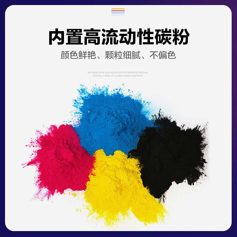 彩格 W2012A 659A硒鼓 13000页 黄色 适用惠普HP M856dn M776dn按支销售