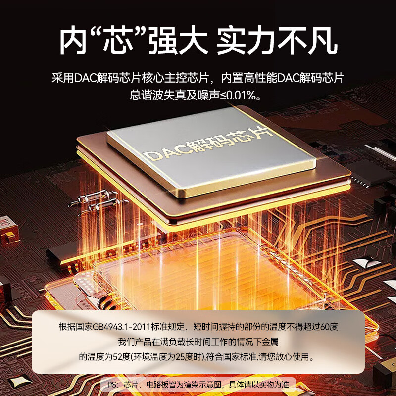 山泽 TY201 DAC解码耳机转接头 Type-C转3.5mm音频线  通用小米三星华为手机IPad pro平板接音响耳机按根销售