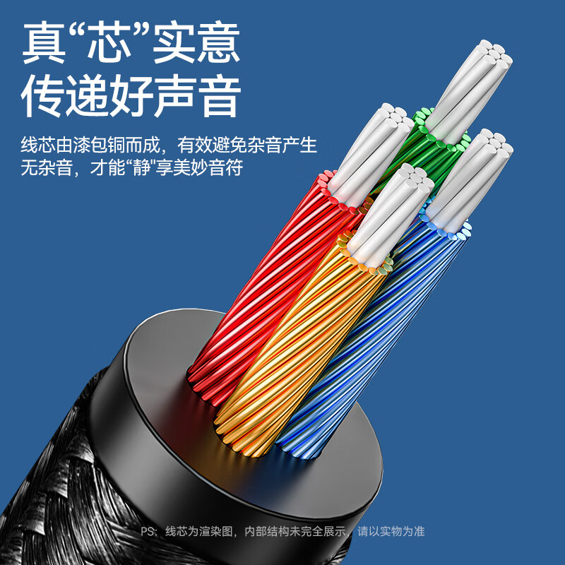 山泽 TY201 DAC解码耳机转接头 Type-C转3.5mm音频线  通用小米三星华为手机IPad pro平板接音响耳机按根销售