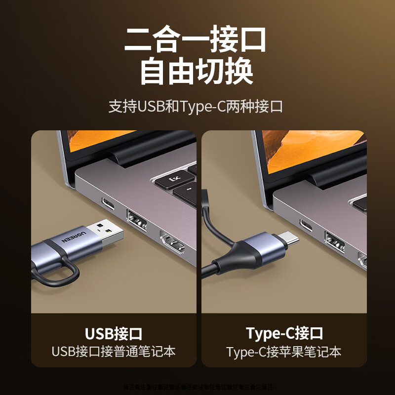 绿联 15389 HDMI视频采集卡4K输入 适用Switch/PS5笔记本电脑手机 USB3.0/Type-C双输出录制盒2K按根销售