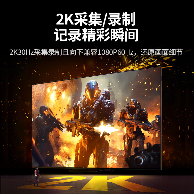 绿联 15389 HDMI视频采集卡4K输入 适用Switch/PS5笔记本电脑手机 USB3.0/Type-C双输出录制盒2K按根销售