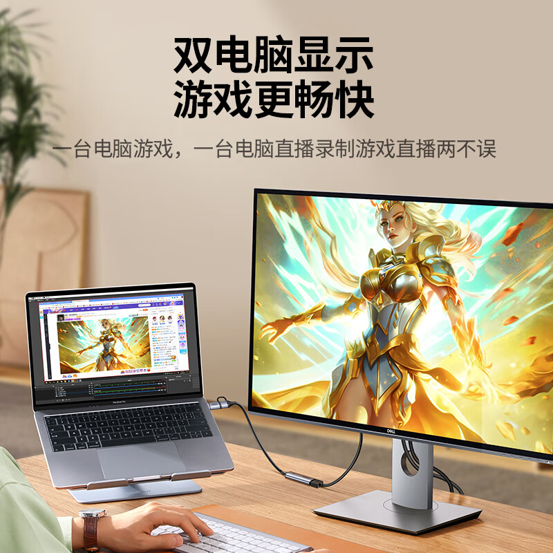 绿联 15389 HDMI视频采集卡4K输入 适用Switch/PS5笔记本电脑手机 USB3.0/Type-C双输出录制盒2K按根销售