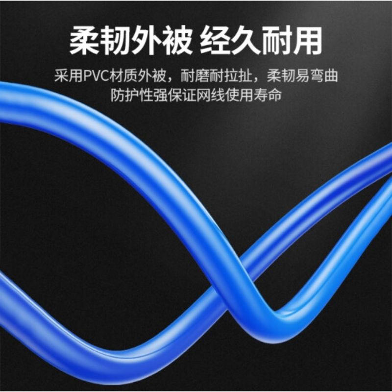 绿联 11257 六类千兆网线0.57±0.008mm纯铜线芯 CAT6类非屏蔽双绞线 100米按卷销售 绿联 11257 六类千兆网线0.57±0.008mm纯铜线芯 CAT6类非屏蔽双绞线 100米按卷销售