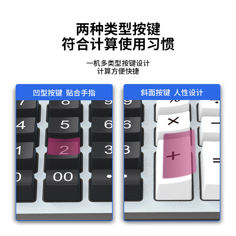 得力 2137 双电源电脑按键12位金属面板桌面计算机 银色 财务金融/银行计算按个销售