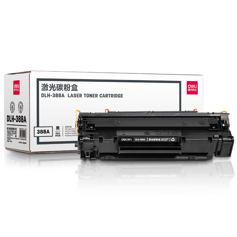 得力 DLH-388A 激光碳粉盒 黑色  1500页 适用惠普 Laserjet P1007/P1008/P1006/P1108/M1136 M1213nf/M1216nfh按支销售