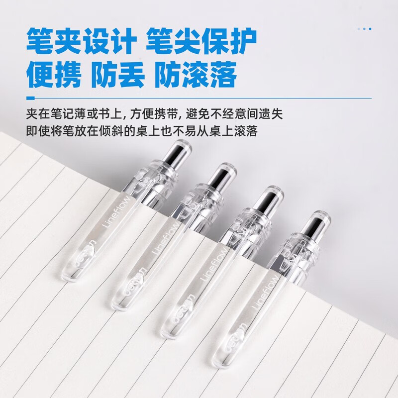 得力 S101 子弹头无印风学生办公水笔按动笔 0.5mm 12支/盒 黑色按盒销售 得力 S101 子弹头无印风学生办公水笔按动笔 0.5mm 12支/盒 黑色按盒销售