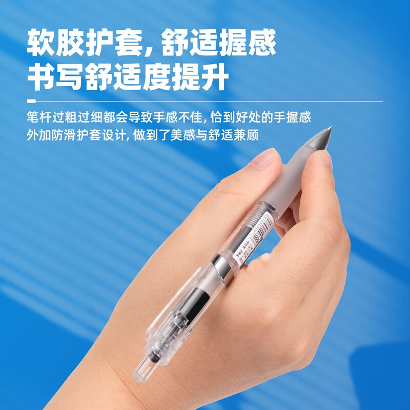 得力 S101 子弹头无印风学生办公水笔按动笔 0.5mm 12支/盒 黑色按盒销售 得力 S101 子弹头无印风学生办公水笔按动笔 0.5mm 12支/盒 黑色按盒销售