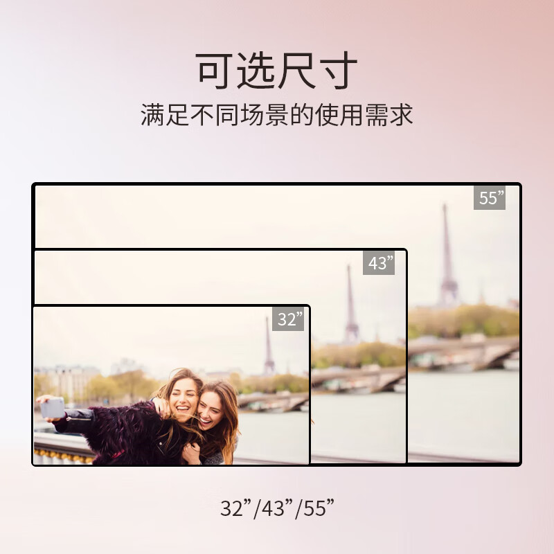 巴尼触控 BUNNY TOUCH 展板屏 43英寸按台销售