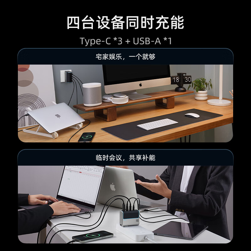 CUKTECH AD1404U 酷态科15号GaN超级电能闪充PD快充套装兼容100W适用苹果华为小米三星笔记本 140W氮化镓四口按个销售