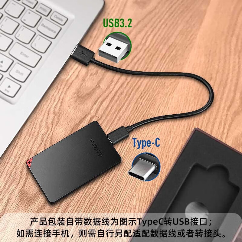 联想 US100 USB3.2高速PSSD移动硬盘小巧便携读取400MB/S移动固态硬盘 黑色2T按个销售