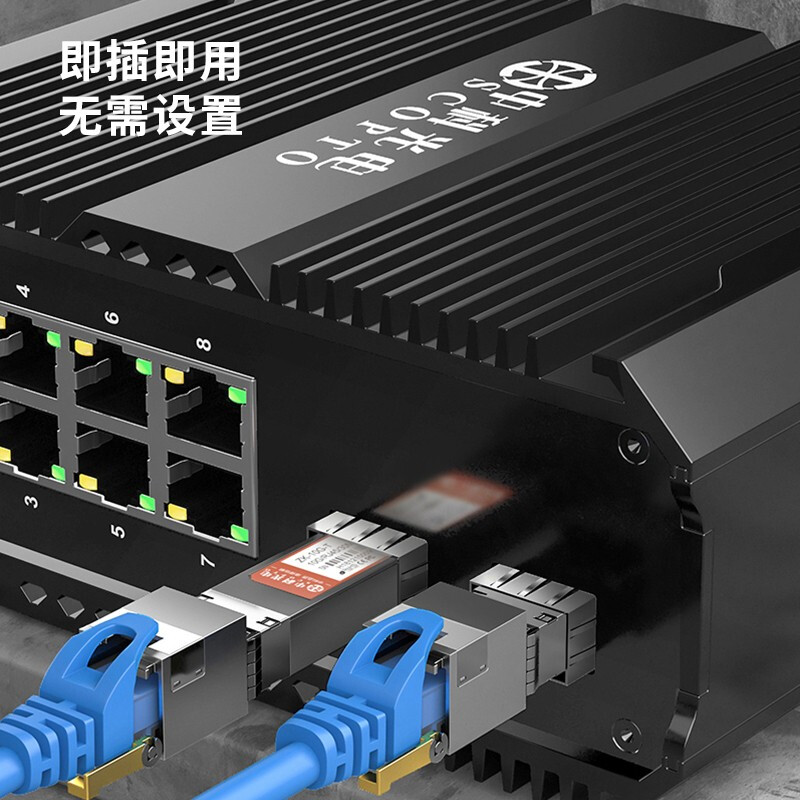 中科光电 ZK-10G-TX 万兆电口模块 10G光电模块 SFP+光转网口适用国产 30米按个销售