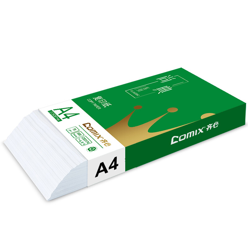 齐心 CB3174-8 尚典 70g A4 复印纸 A4纸 500张/包 8包/箱（4000张）按箱销售