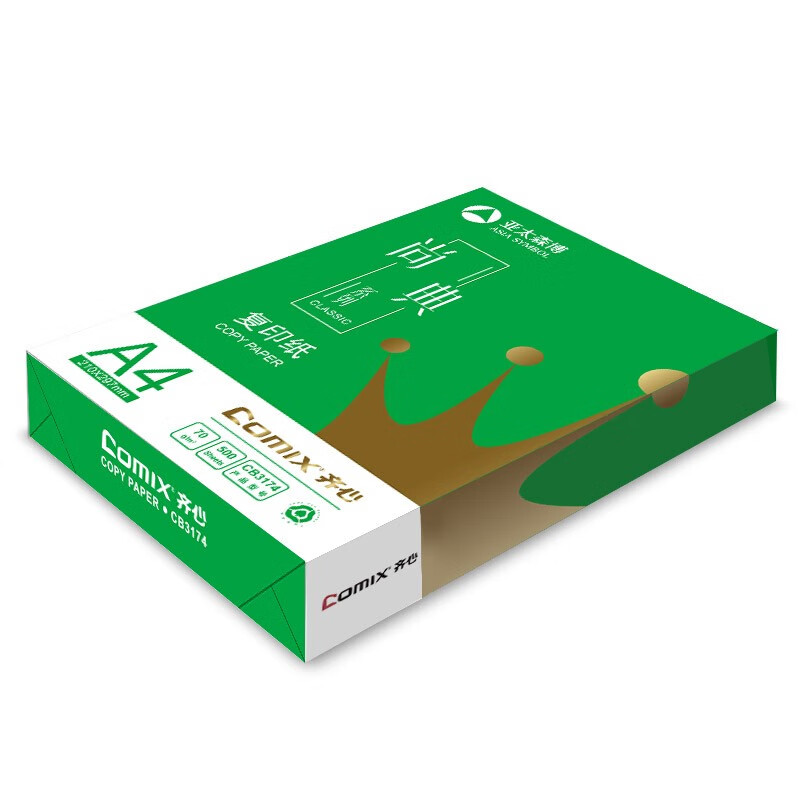 齐心 CB3174-8 尚典 70g A4 复印纸 A4纸 500张/包 8包/箱（4000张）按箱销售