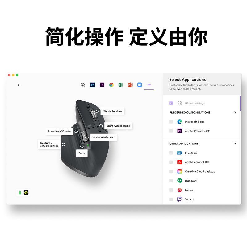 罗技 大师系列 MX Master 3S 体工学 办公 静音无线蓝牙鼠标 珍珠白按个销售