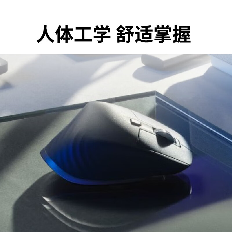 罗技 大师系列 MX Master 3S 体工学 办公 静音无线蓝牙鼠标 珍珠白按个销售