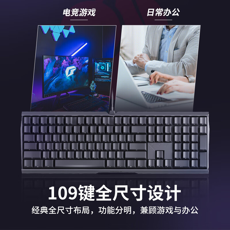 Cherry MX-BOARD 3.0S 樱桃 MX3.0S 侧刻键帽 合金外壳 樱桃无钢结构电竞有线键盘 黑色-无光-茶轴 109键按个销售