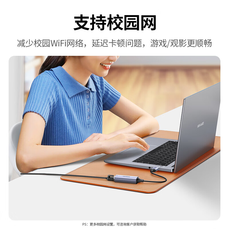 绿联 50922 有线网卡转RJ45网线接口转换头 铝合金USB3.0千兆 适用苹果华为笔记本任天堂Switch外置网口分线器转接器按个销售
