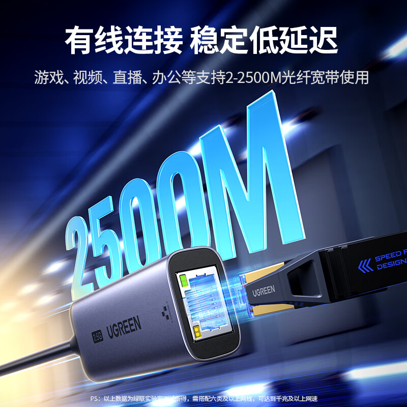 绿联 25052 Type-C转RJ45网口扩展转换器网线转接头 2.5G千兆有线网卡  适用苹果Mac华为笔记本台式机平板NAS按个销售