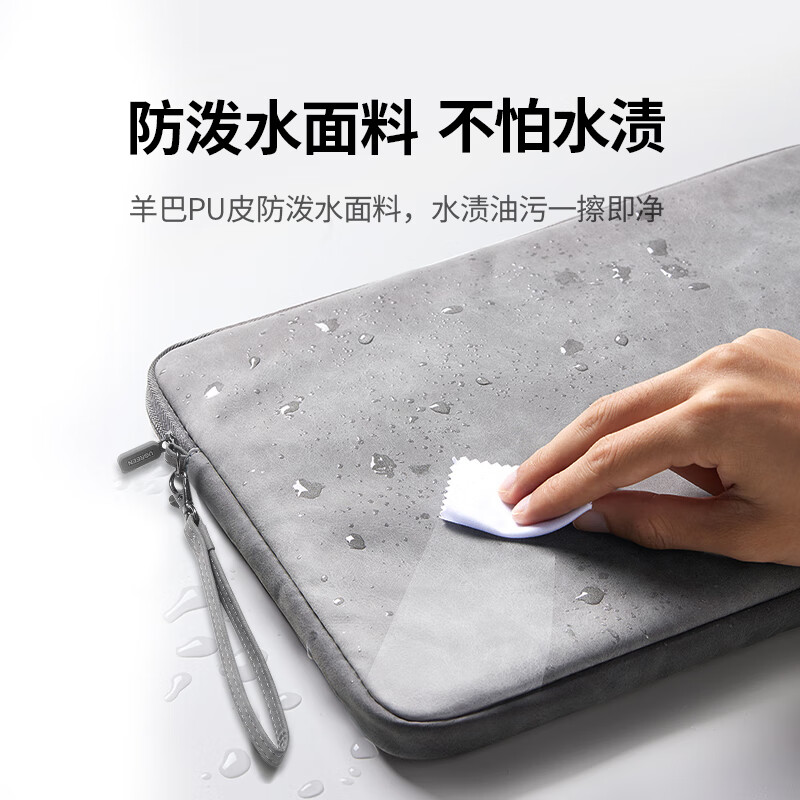 绿联 LP187 电脑保护套内胆包 16英寸 适用苹果MacBook Pro/小米华为华硕联想小新拯救者电脑按个销售 绿联 LP187 电脑保护套内胆包 16英寸 适用苹果MacBook Pro/小米华为华硕联想小新拯救者电脑按个销售