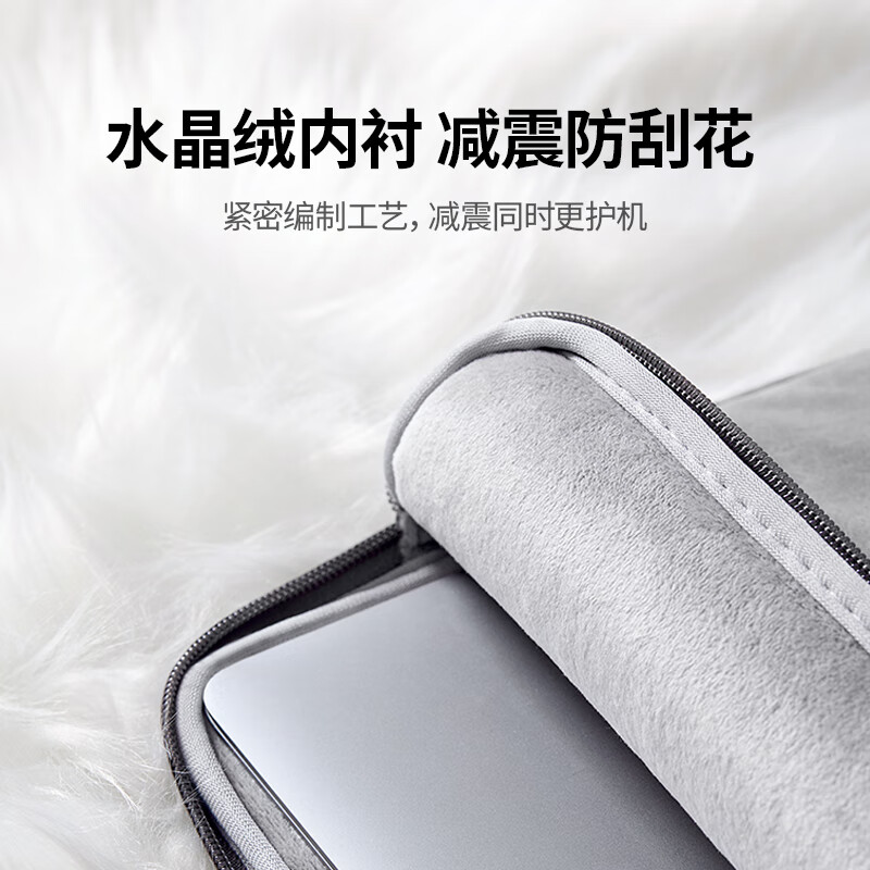绿联 LP187 电脑保护套内胆包 16英寸 适用苹果MacBook Pro/小米华为华硕联想小新拯救者电脑按个销售 绿联 LP187 电脑保护套内胆包 16英寸 适用苹果MacBook Pro/小米华为华硕联想小新拯救者电脑按个销售